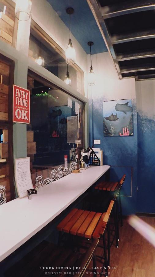 氮醉潛水酒吧旅宿joscubar Diving Hostel Xiao Liuqiu Zewnętrze zdjęcie
