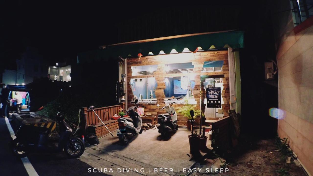 氮醉潛水酒吧旅宿joscubar Diving Hostel Xiao Liuqiu Zewnętrze zdjęcie