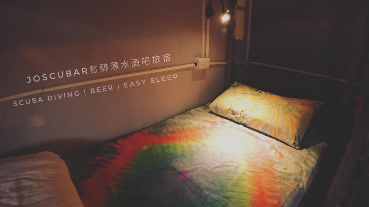 氮醉潛水酒吧旅宿joscubar Diving Hostel Xiao Liuqiu Zewnętrze zdjęcie