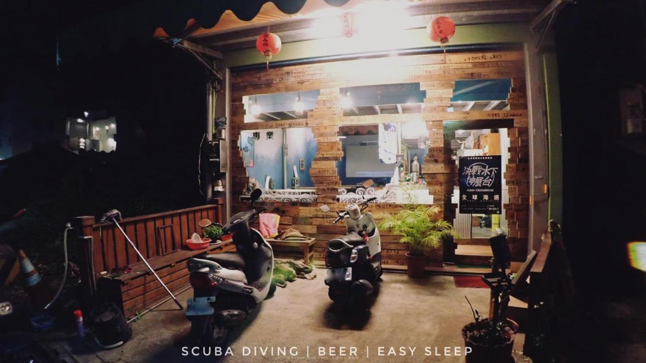 氮醉潛水酒吧旅宿joscubar Diving Hostel Xiao Liuqiu Zewnętrze zdjęcie